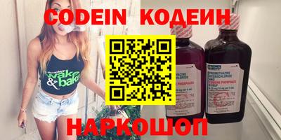 первитин Коммунар