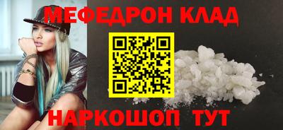 первитин Конаково