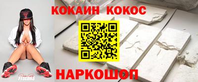 ГАЛЛЮЦИНОГЕННЫЕ ГРИБЫ Комсомольск-на-Амуре