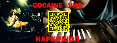 ГАЛЛЮЦИНОГЕННЫЕ ГРИБЫ Комсомольск-на-Амуре