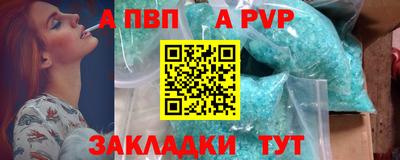 ГАЛЛЮЦИНОГЕННЫЕ ГРИБЫ Комсомольск-на-Амуре