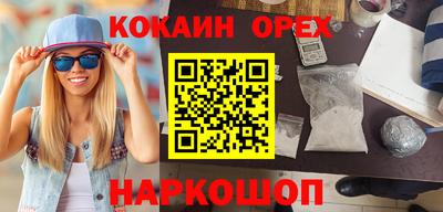 ГАЛЛЮЦИНОГЕННЫЕ ГРИБЫ Комсомольск-на-Амуре