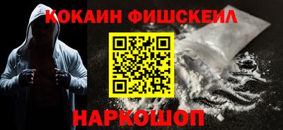 ГАЛЛЮЦИНОГЕННЫЕ ГРИБЫ Комсомольск-на-Амуре