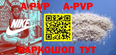 первитин Конаково
