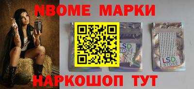 ГАЛЛЮЦИНОГЕННЫЕ ГРИБЫ Комсомольск-на-Амуре