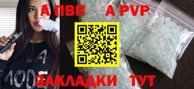 ГАЛЛЮЦИНОГЕННЫЕ ГРИБЫ Комсомольск-на-Амуре
