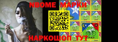 первитин Конаково