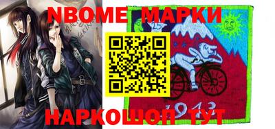 первитин Коммунар