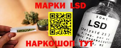ГАЛЛЮЦИНОГЕННЫЕ ГРИБЫ Комсомольск-на-Амуре