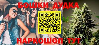 ГАЛЛЮЦИНОГЕННЫЕ ГРИБЫ Комсомольск-на-Амуре