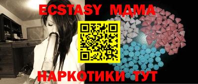 первитин Коммунар