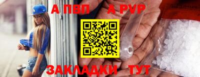 первитин Конаково