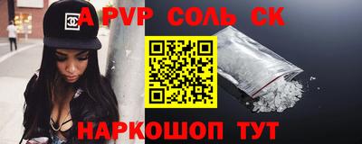 ГАЛЛЮЦИНОГЕННЫЕ ГРИБЫ Комсомольск-на-Амуре