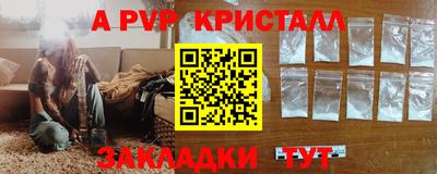 первитин Конаково
