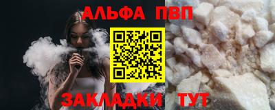первитин Коммунар