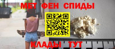 первитин Конаково
