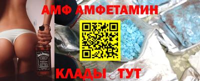 первитин Конаково