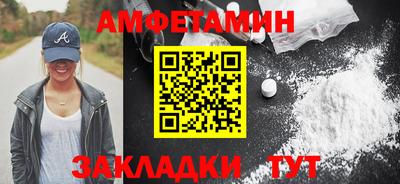 первитин Конаково