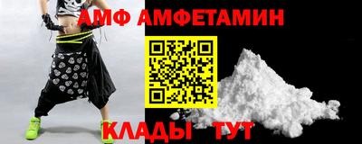 первитин Коммунар