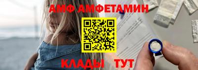первитин Конаково
