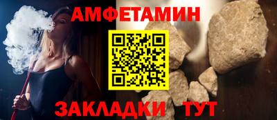 ГАЛЛЮЦИНОГЕННЫЕ ГРИБЫ Комсомольск-на-Амуре
