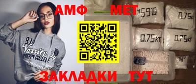 ГАЛЛЮЦИНОГЕННЫЕ ГРИБЫ Комсомольск-на-Амуре