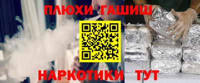 первитин Коммунар