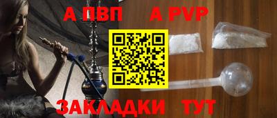 первитин Коммунар