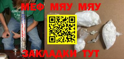 первитин Коммунар
