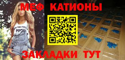 первитин Конаково