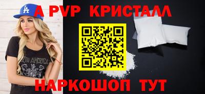 первитин Коммунар