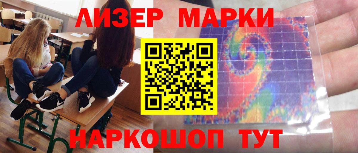 LSD-25 экстази кислота  Вход с VPN  Лсд 25 экстази  ЛСД экстази ecstasy  гидра как войти  Котовск 