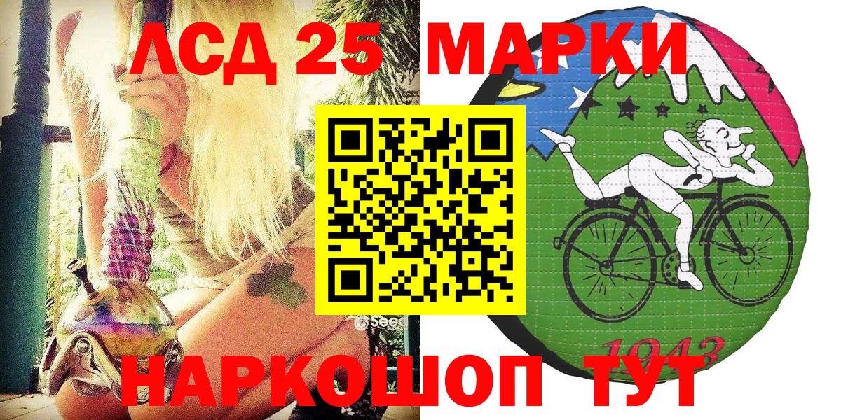 ГАШИШ Котовск