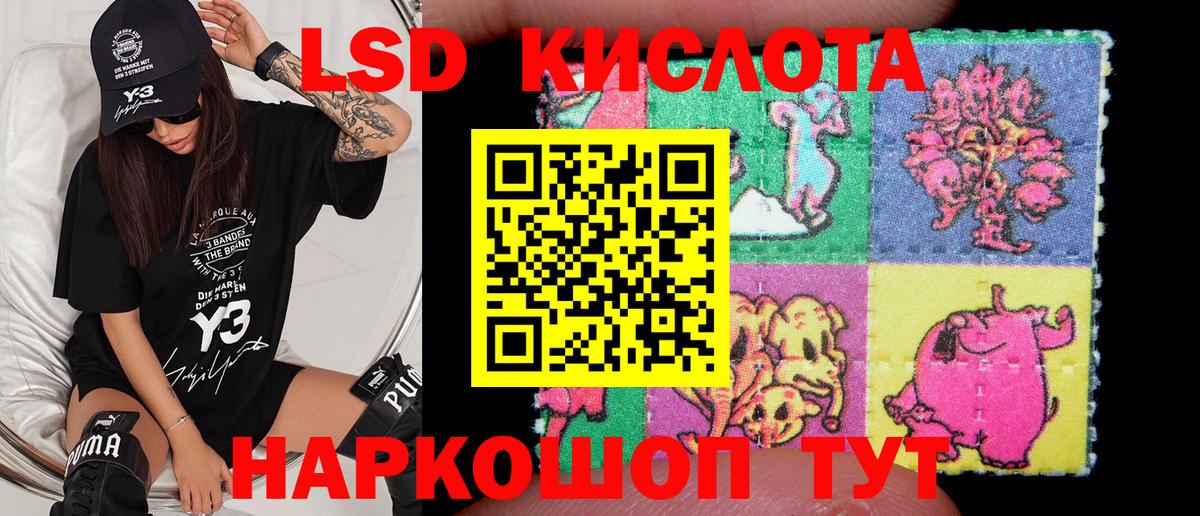 Наркотические марки  Наркотические марки 1,8мг  Вход с VPN  Наркотические марки 1,8мг  Котовск 