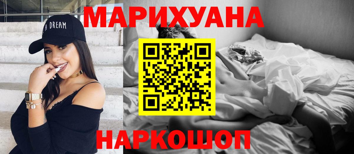 Бошки марихуана MAZAR Котовск